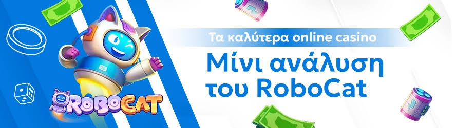 Νέο Διαδικτυακό Καζίνο Η Επόμενη Εξέλιξη του Ψυχαγωγικού Gaming Νέο Διαδικτυακό Καζίνο Η Επόμενη Εξέλιξη του Ψυχαγωγικού Gaming